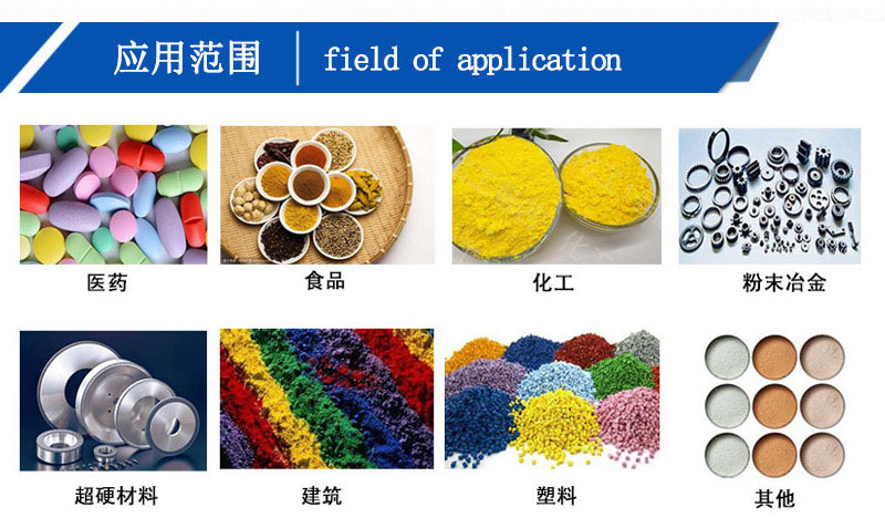 物料粉体图片.jpg