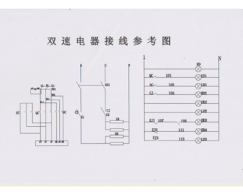 双速电器接线参考图 双速电器接线参考图